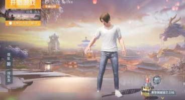 和平精英怎么免费领皮肤,赠送好友皮肤步骤详解