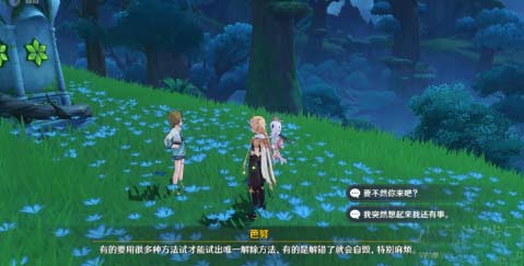 原神寻找未来星第七天攻略-任务完成方法图文分享