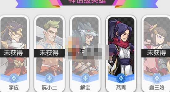 小浣熊百将传阵容推荐,阵容加成查看方法详解