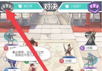 小浣熊百将传阵容推荐,阵容加成查看方法详解