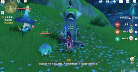 原神寻找未来星第七天攻略-任务完成方法图文分享