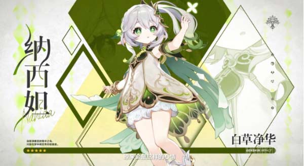 原神3.2角色突破材料一览.新角色材料养成计算器