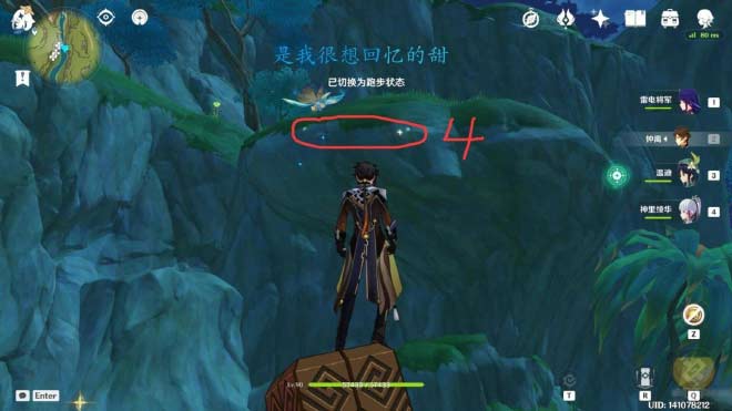 原神纳西妲突破材料一览,草神纳西妲养成攻略