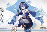原神3.2角色突破材料一览.新角色材料养成计算器