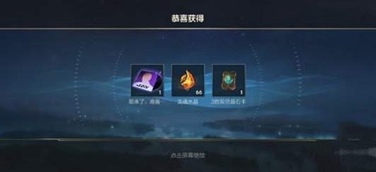 lol手游龙魂水晶兑换码2022-10月龙魂水晶兑换码分享