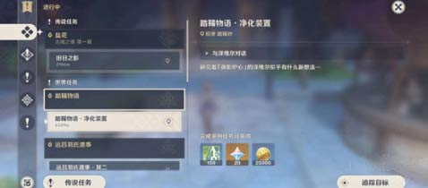 原神踏鞴物语净化装置怎么触发-开启方法图文一览