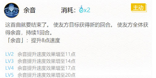 阴阳师妖琴师御魂怎么搭配-最强搭配方案推荐