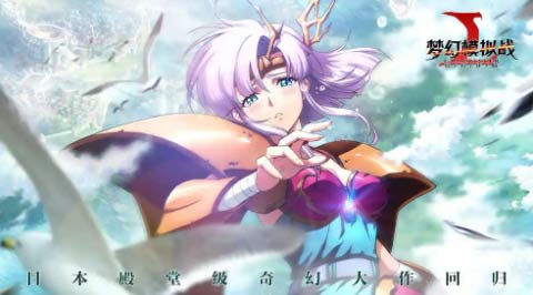 梦幻模拟战波莉阿鲁装备及附魔推荐