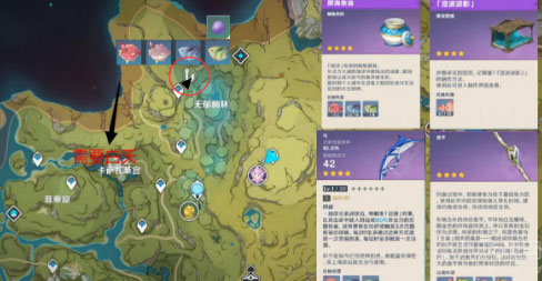 原神钓鱼点位置在哪里-具体位置图文汇总