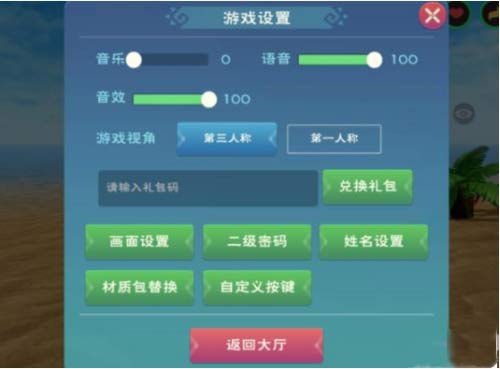 创造与魔法10月28日最新礼包兑换码大全分享