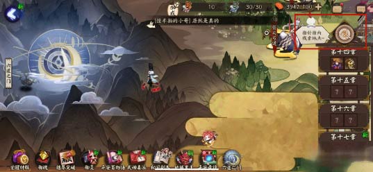 阴阳师糖糖乱斗怎么玩法攻略