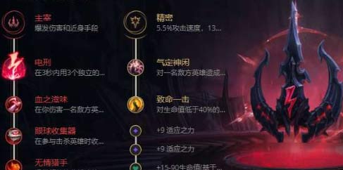 lol九尾狐怎么出装伤害高-阿狸最强出装及符文推荐