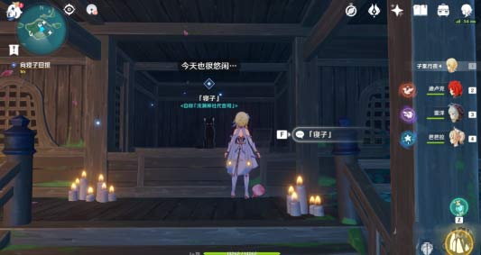 原神石头人类的麻烦任务怎么做-寝子是只猫第六天攻略