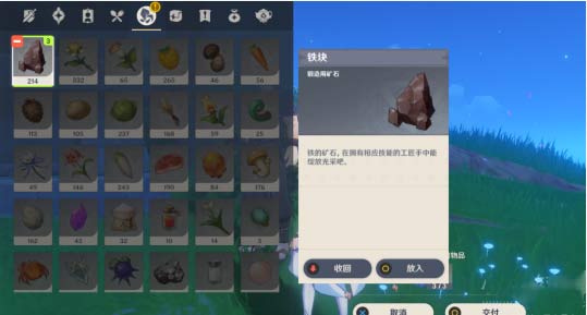 原神石头人类的麻烦任务怎么做-寝子是只猫第六天攻略