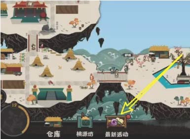 无悔华夏渔樵问答10.29答案分享