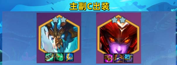 金铲铲之战四龙敖兴怎么玩-s7.5四龙敖兴阵容搭配