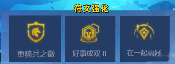 金铲铲之战s7.5暗星厄斐琉斯阵容搭配怎么玩