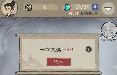 九重试炼真实有效礼包兑换码-2022最新