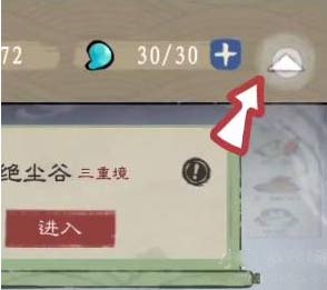 九重试炼真实有效礼包兑换码-2022最新