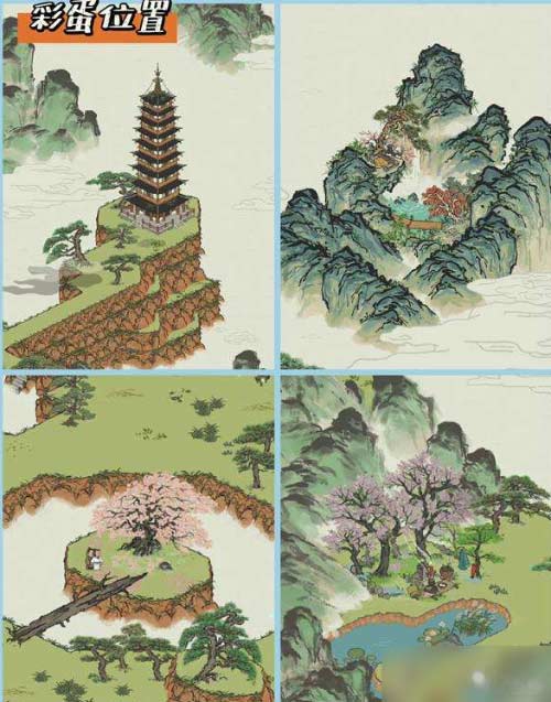江南百景图黄山云海攻略