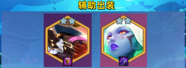 金铲铲之战四龙敖兴怎么玩-s7.5四龙敖兴阵容搭配