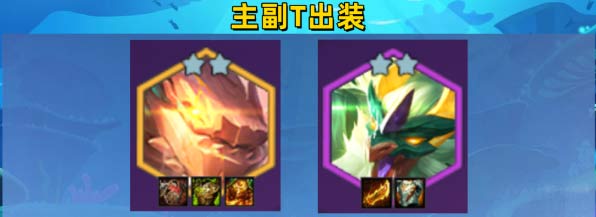 金铲铲之战四龙敖兴怎么玩-s7.5四龙敖兴阵容搭配
