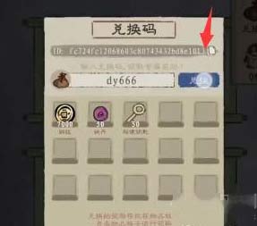 九重试炼真实有效礼包兑换码-2022最新