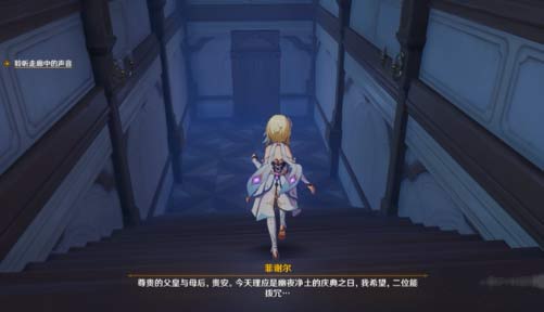 原神幽夜默示录其二如何过-幽夜默示录其二通关全流程