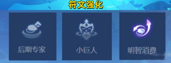 金铲铲之战四龙敖兴怎么玩-s7.5四龙敖兴阵容搭配