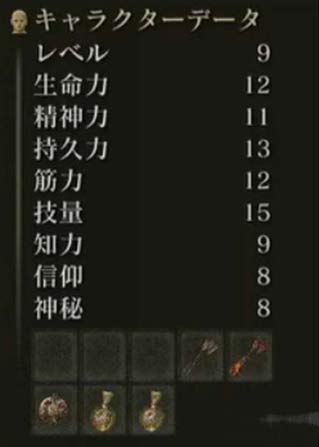 艾尔登法环武士怎么加点-老头环武士加点推荐最新