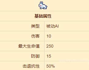 泰拉瑞亚城镇兔兔怎么获得-许可证获取方法详解