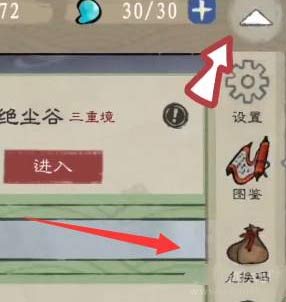 九重试炼真实有效礼包兑换码-2022最新