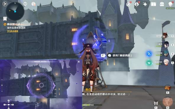 原神幽夜默示录其二如何过-幽夜默示录其二通关全流程