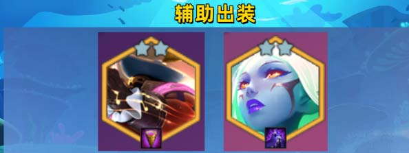 金铲铲之战四龙敖兴怎么玩-s7.5四龙敖兴阵容搭配