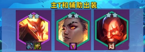 s7.5金铲铲之战龙骑皎月怎么玩-龙骑皎月阵容搭配攻略