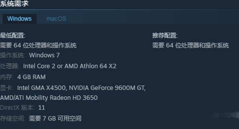足球经理2023PC最低配置要求介绍