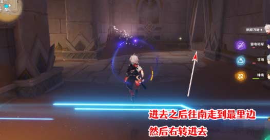 原神赤王陵内部圣章石具体位置图文介绍