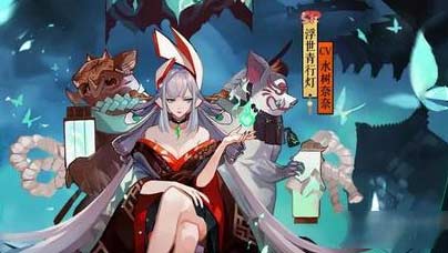 阴阳师浮世青行灯阵容搭配推荐-最佳阵容及克制关系分析