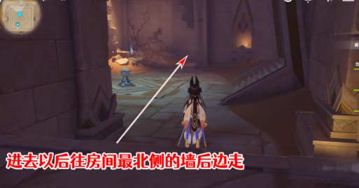 原神赤王陵内部圣章石具体位置图文介绍