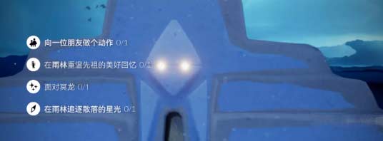 光遇10.31每日任务怎么做-日常任务及红石位置一览