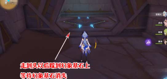 原神赤王陵内部圣章石具体位置图文介绍