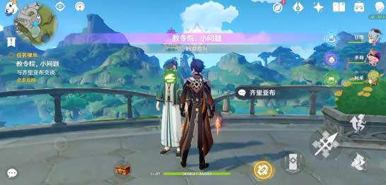 原神教令院小问题答案大全-教令院小问题隐藏成就