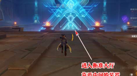 原神赤王陵内部圣章石具体位置图文介绍