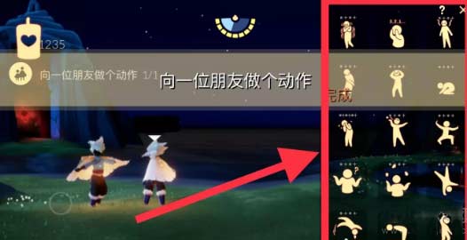光遇10.31每日任务怎么做-日常任务及红石位置一览