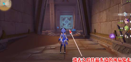 原神赤王陵内部圣章石具体位置图文介绍