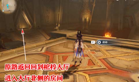 原神赤王陵内部圣章石具体位置图文介绍
