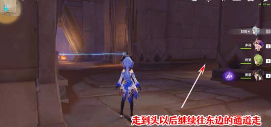 原神赤王陵内部圣章石具体位置图文介绍
