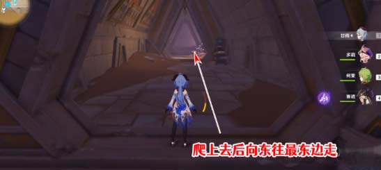 原神赤王陵内部圣章石具体位置图文介绍