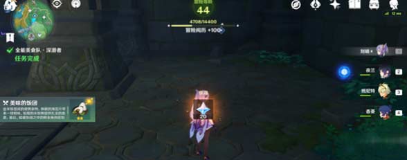 原神深潜者任务怎么做-海草采集方法图文一览