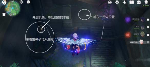 原神深潜者任务怎么做-海草采集方法图文一览